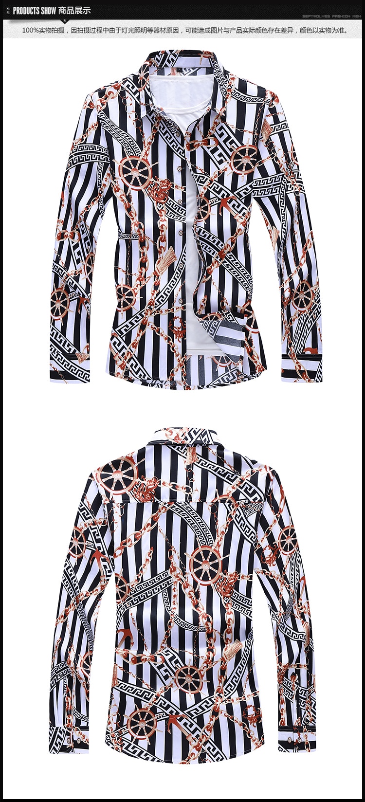 Printed Long Sleeve Shirts Printed Long Sleeve Shirts