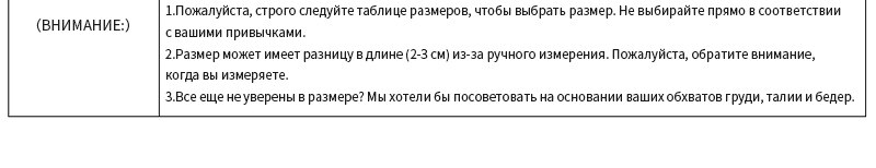 Chiffon Leopard Print Dress